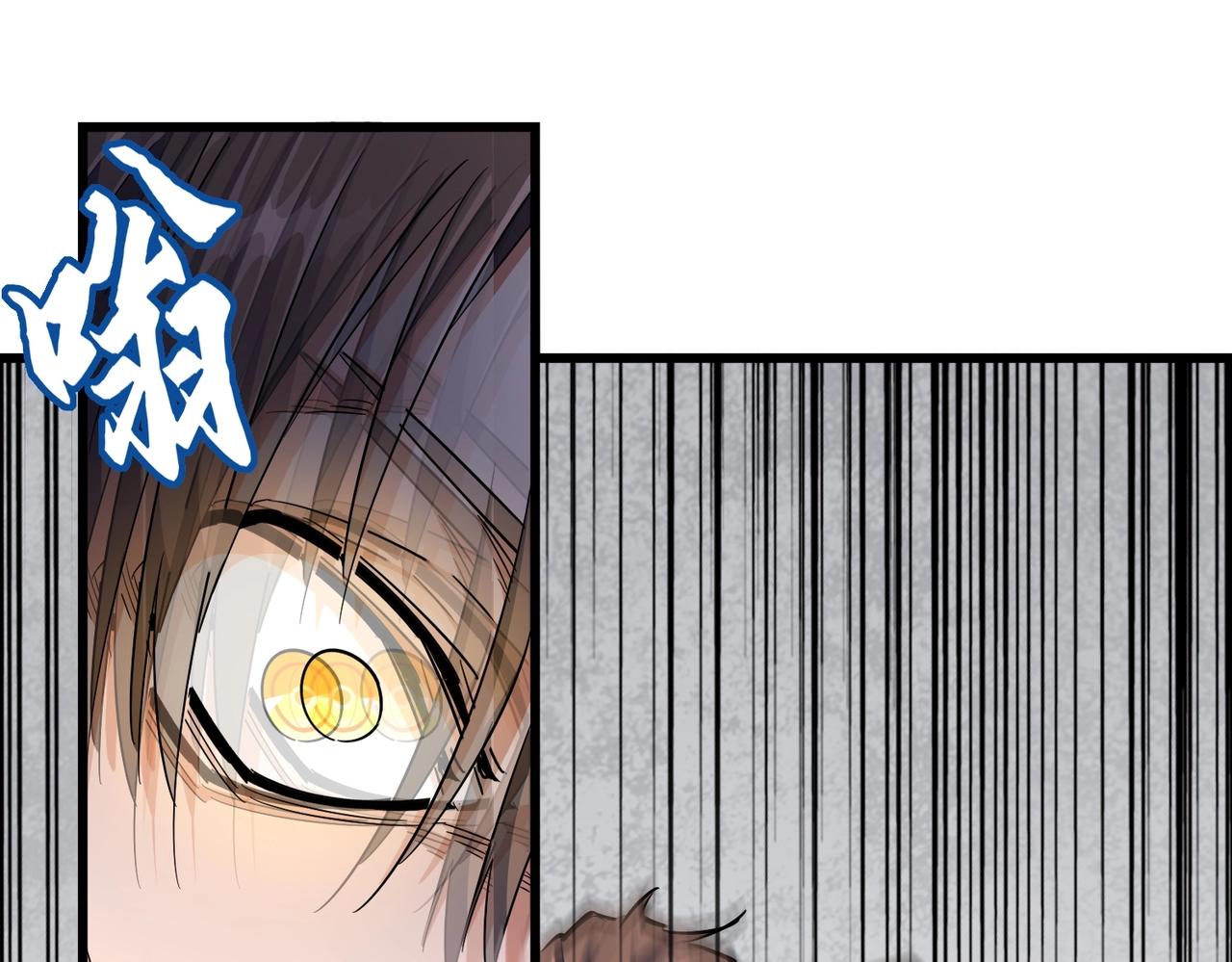 第306话 他更急了！39