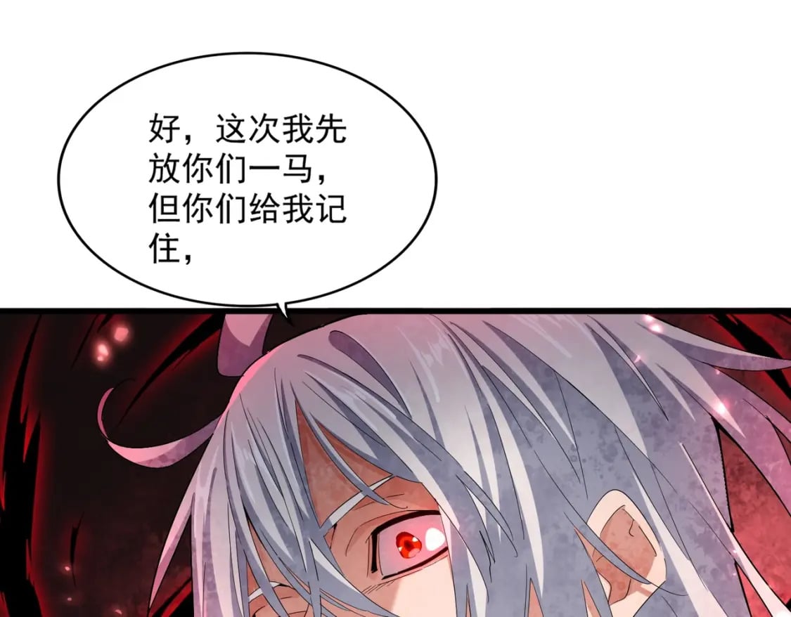 第378话 新臂*295