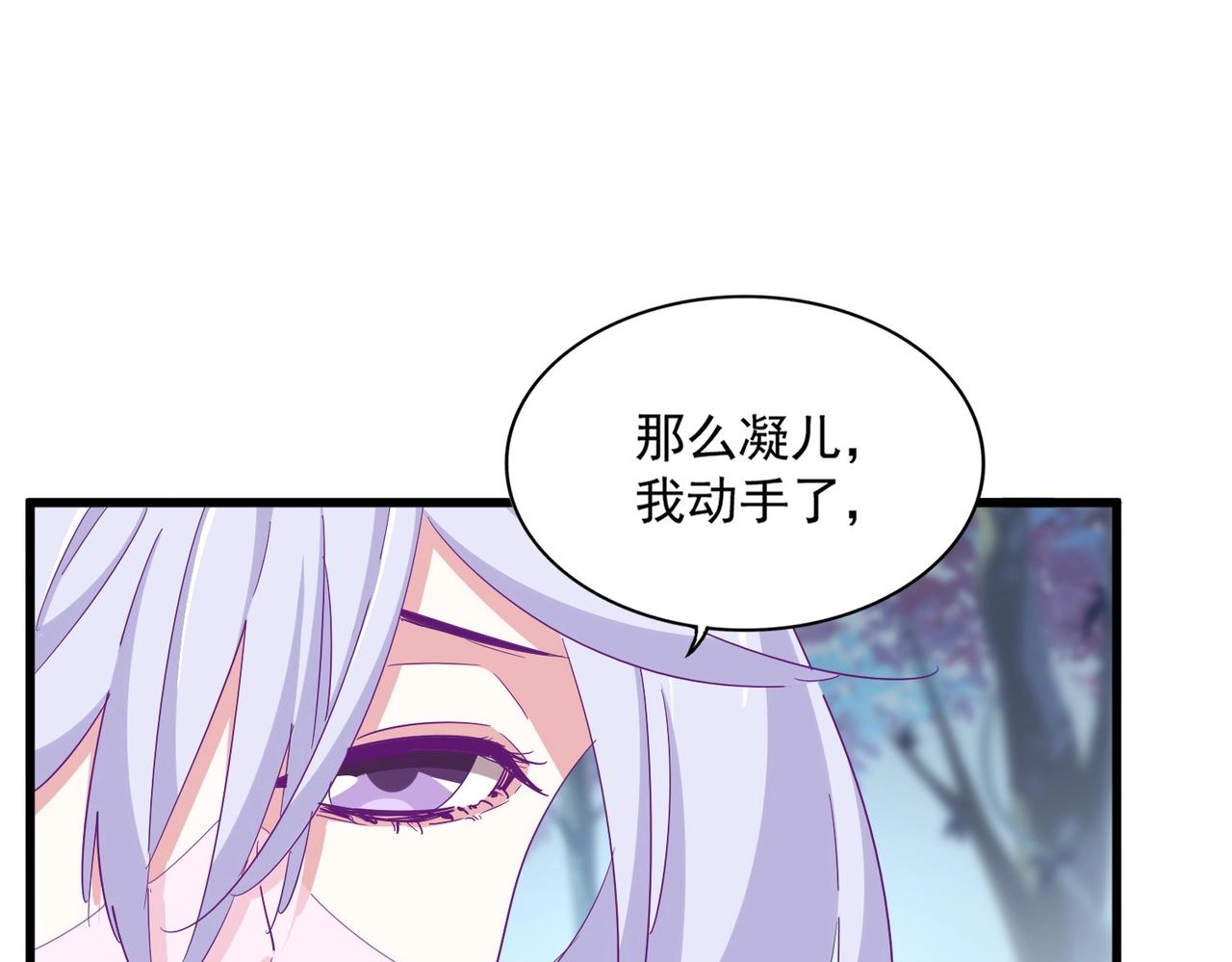 第341话 迟一步39