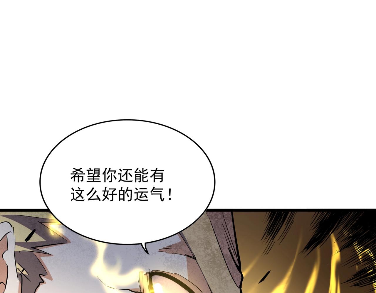 第299话 配合时间117