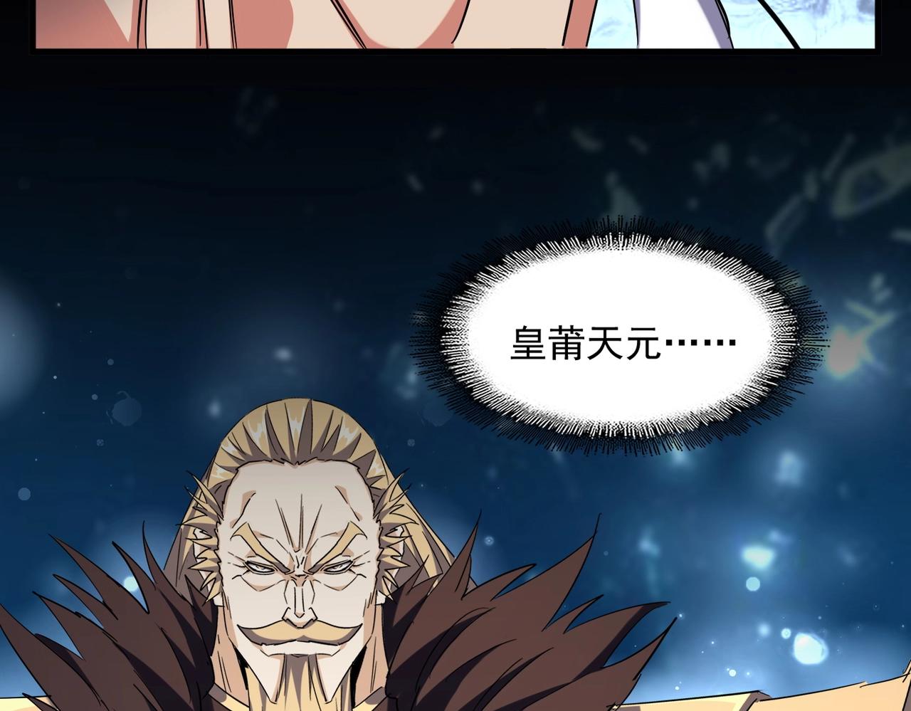 第252话 联合105