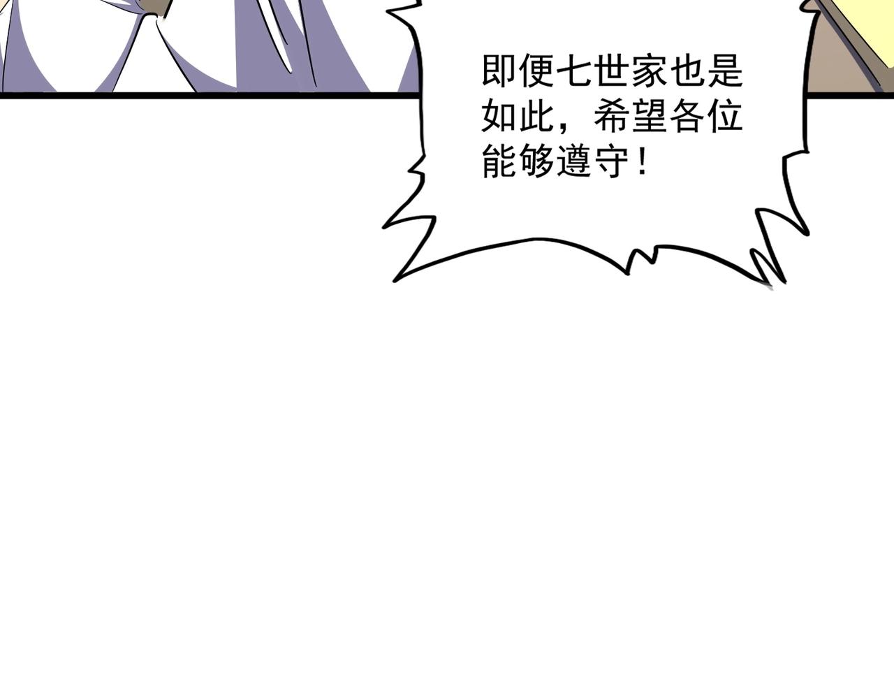 第294话 欺人太甚92