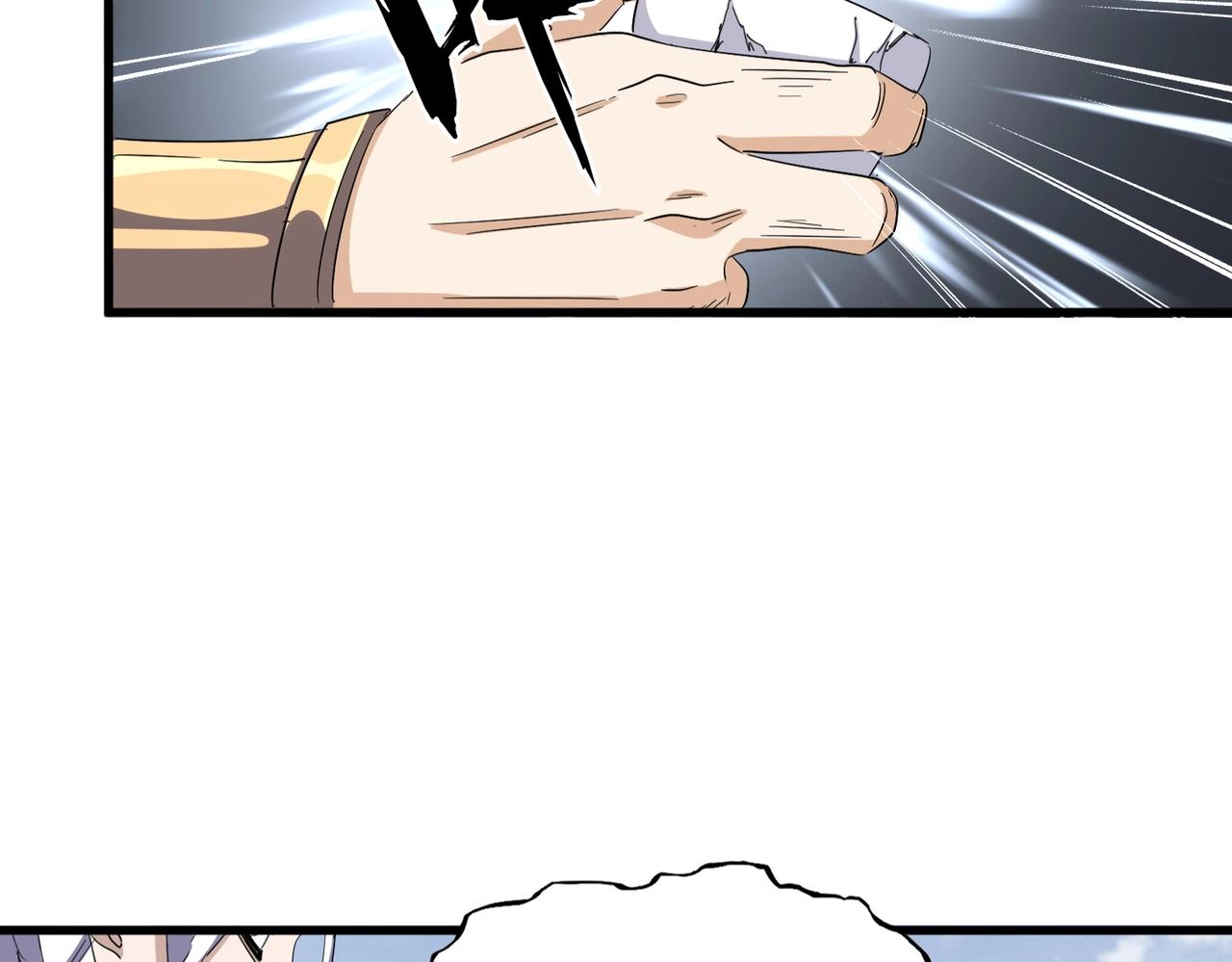 第348话 地脉龙魂53