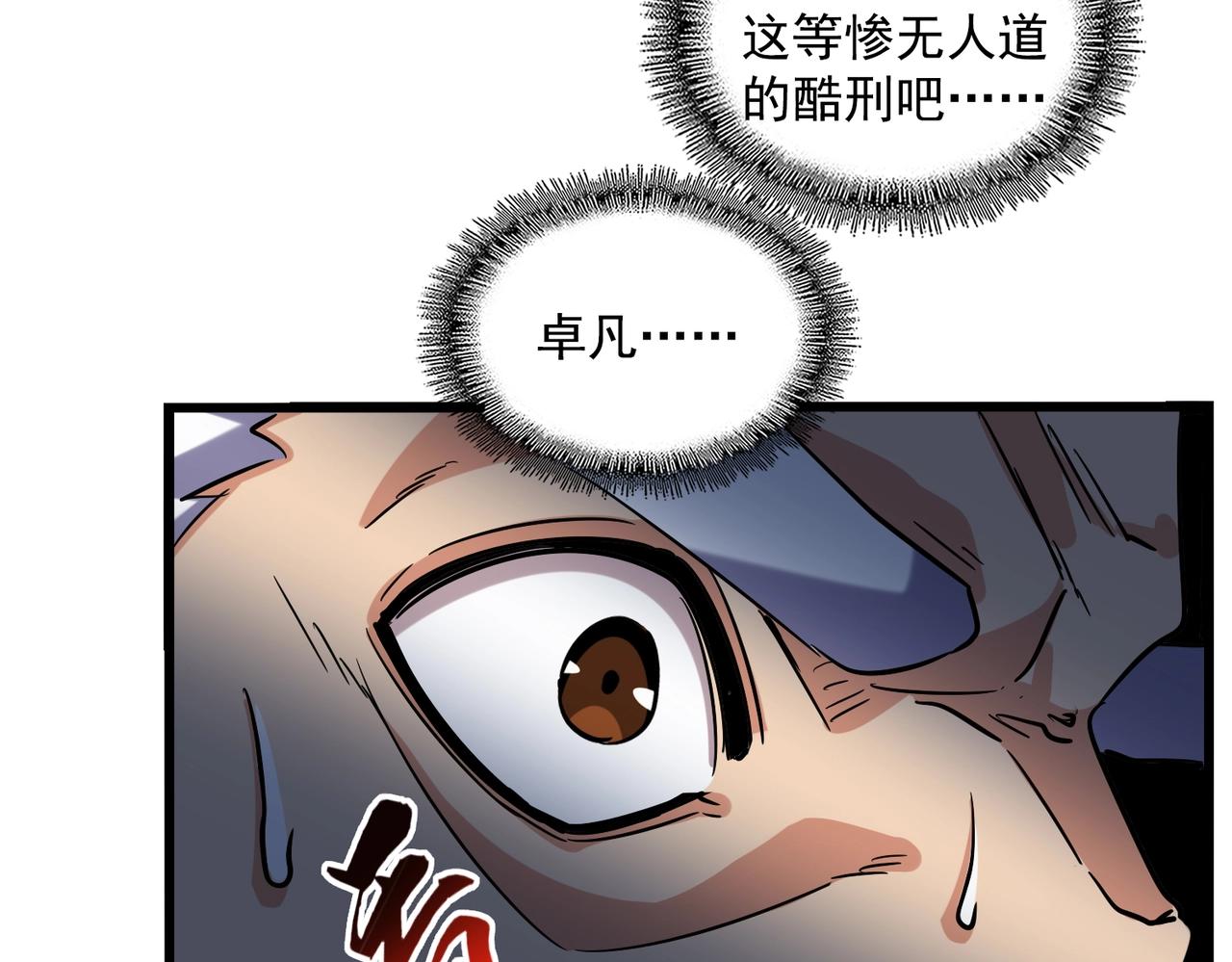 第248话 加入我27