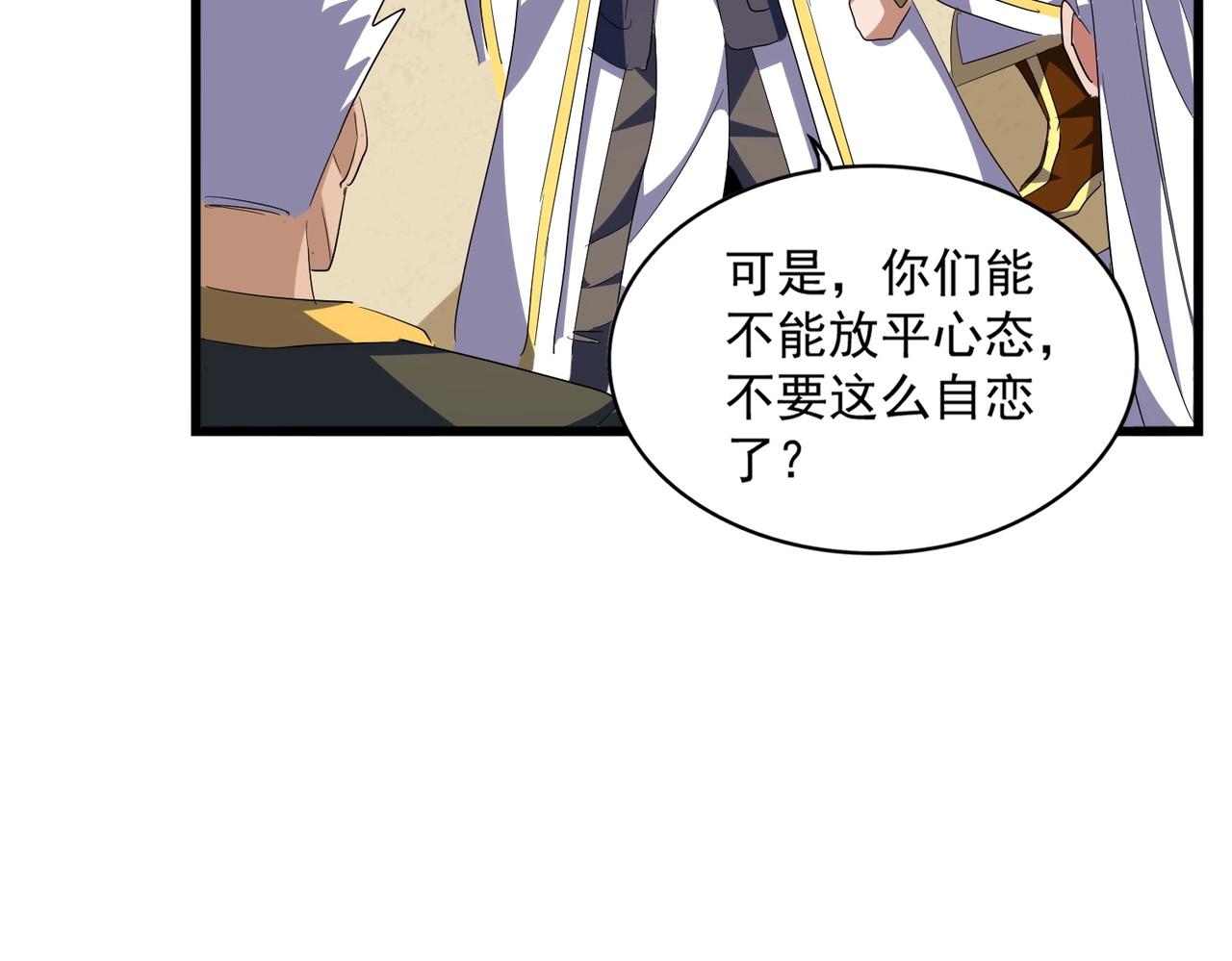 第302话 呵.女人.50