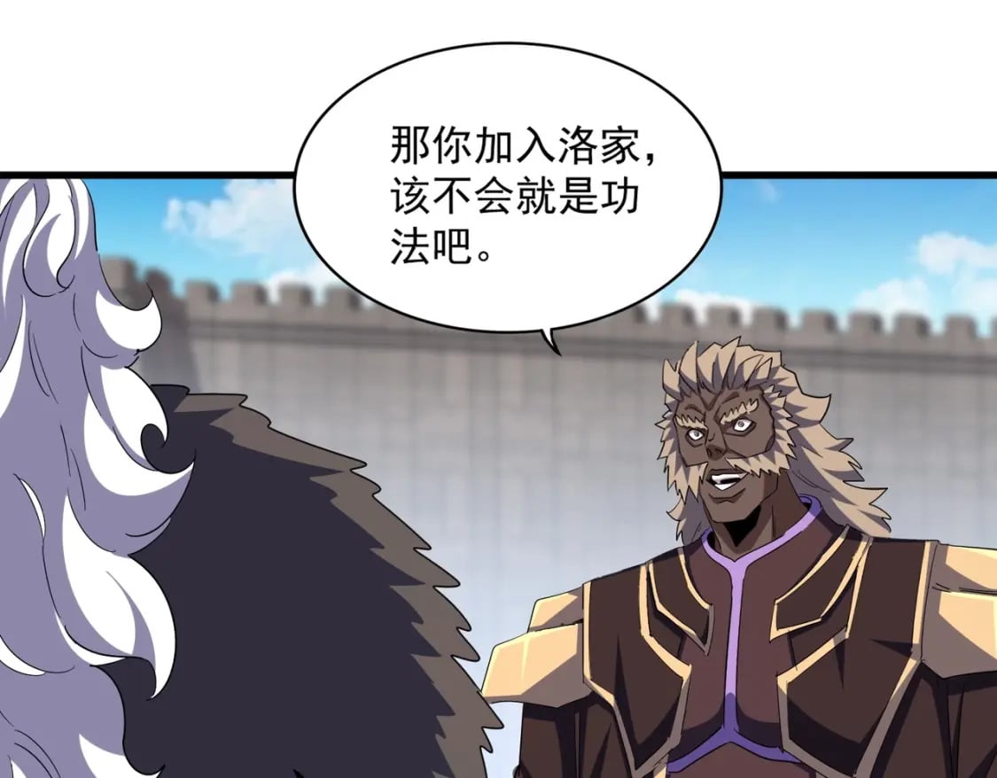 第381话 捧与杀67