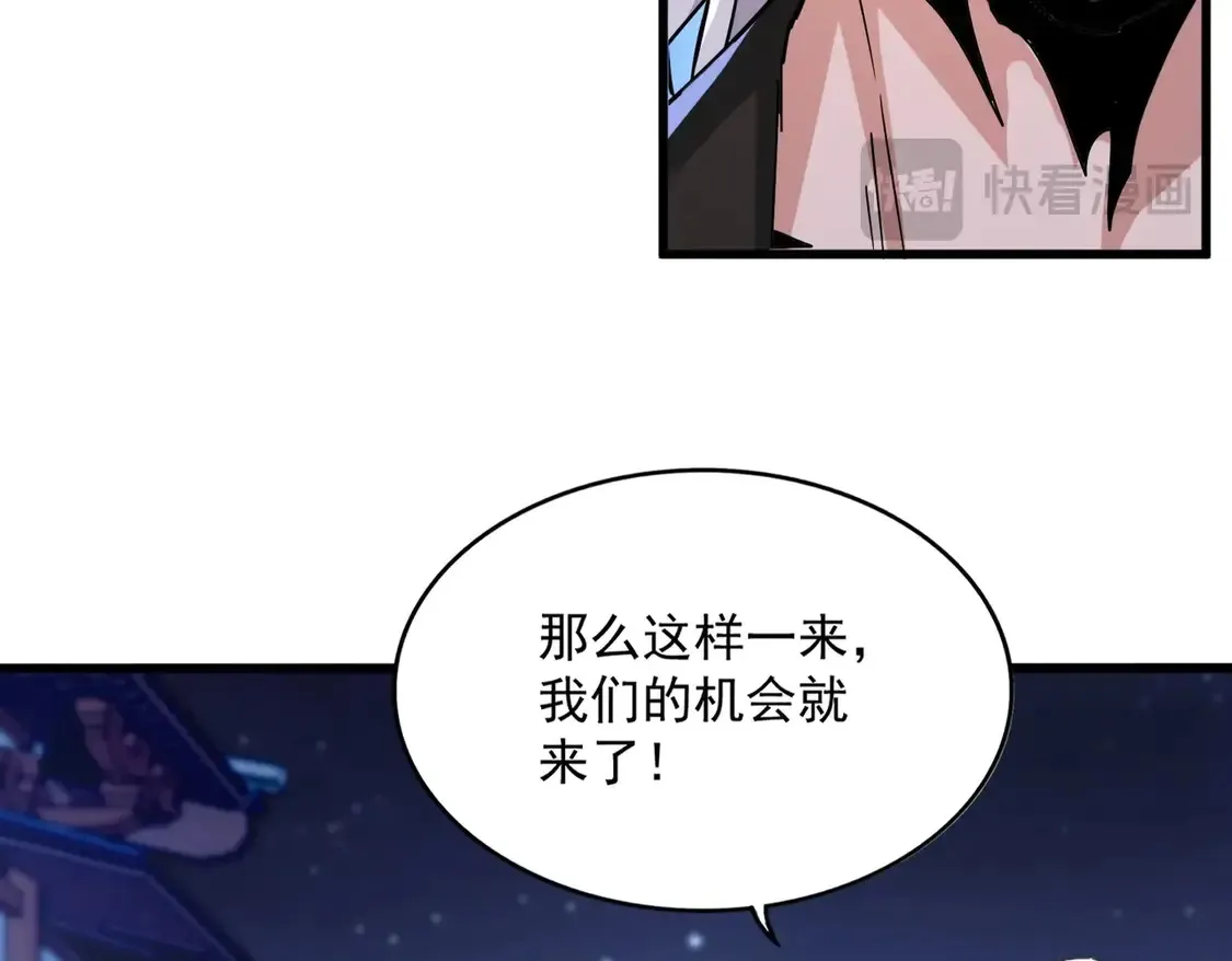 第533话 无情最是帝王家97