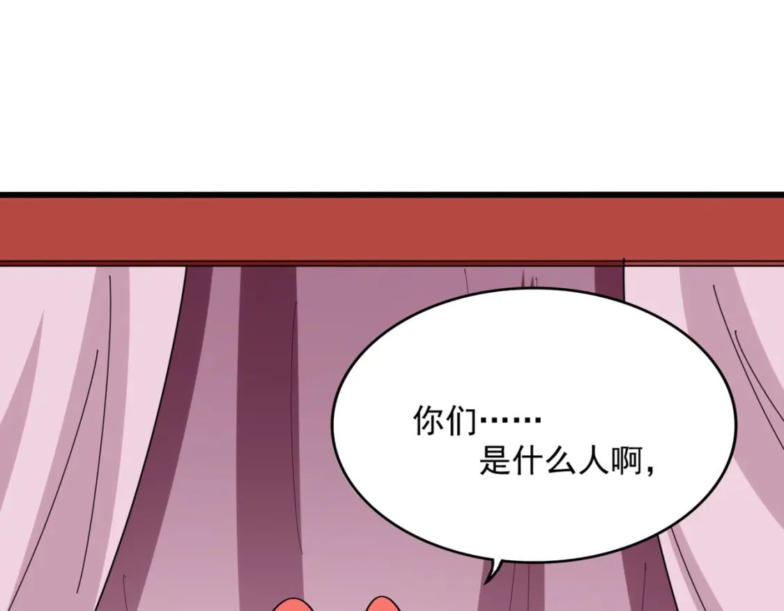 第368话 你是谁31