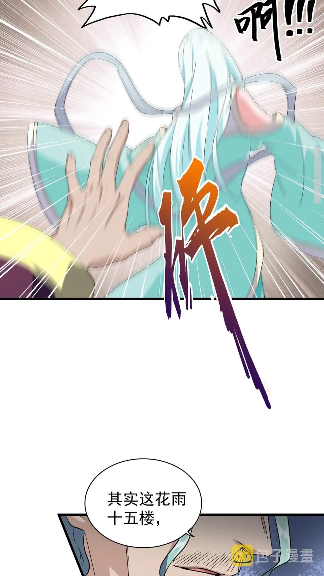 第129话 鹬蚌相争19