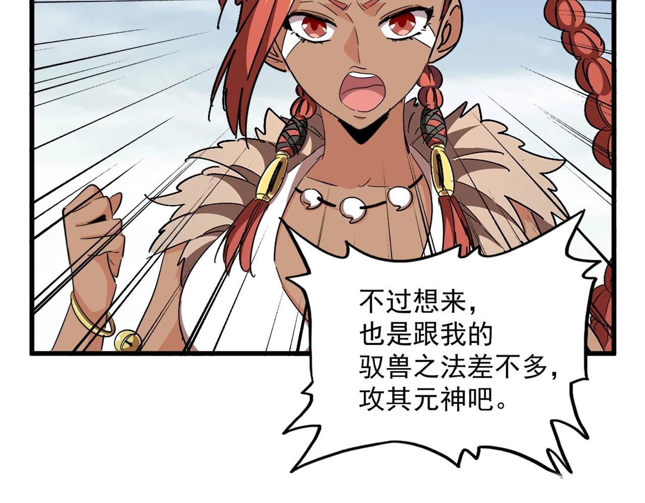 第313话 威慑13