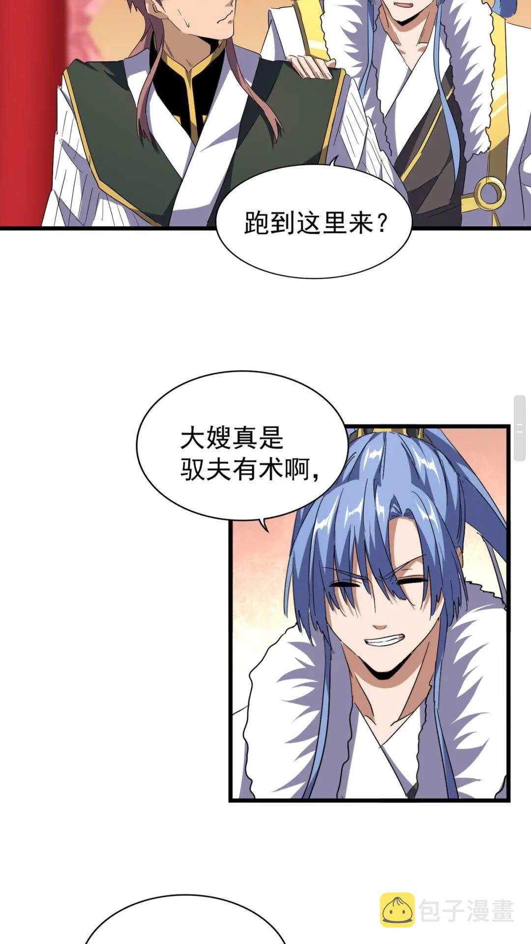 第171 下一轮！分生死吧30