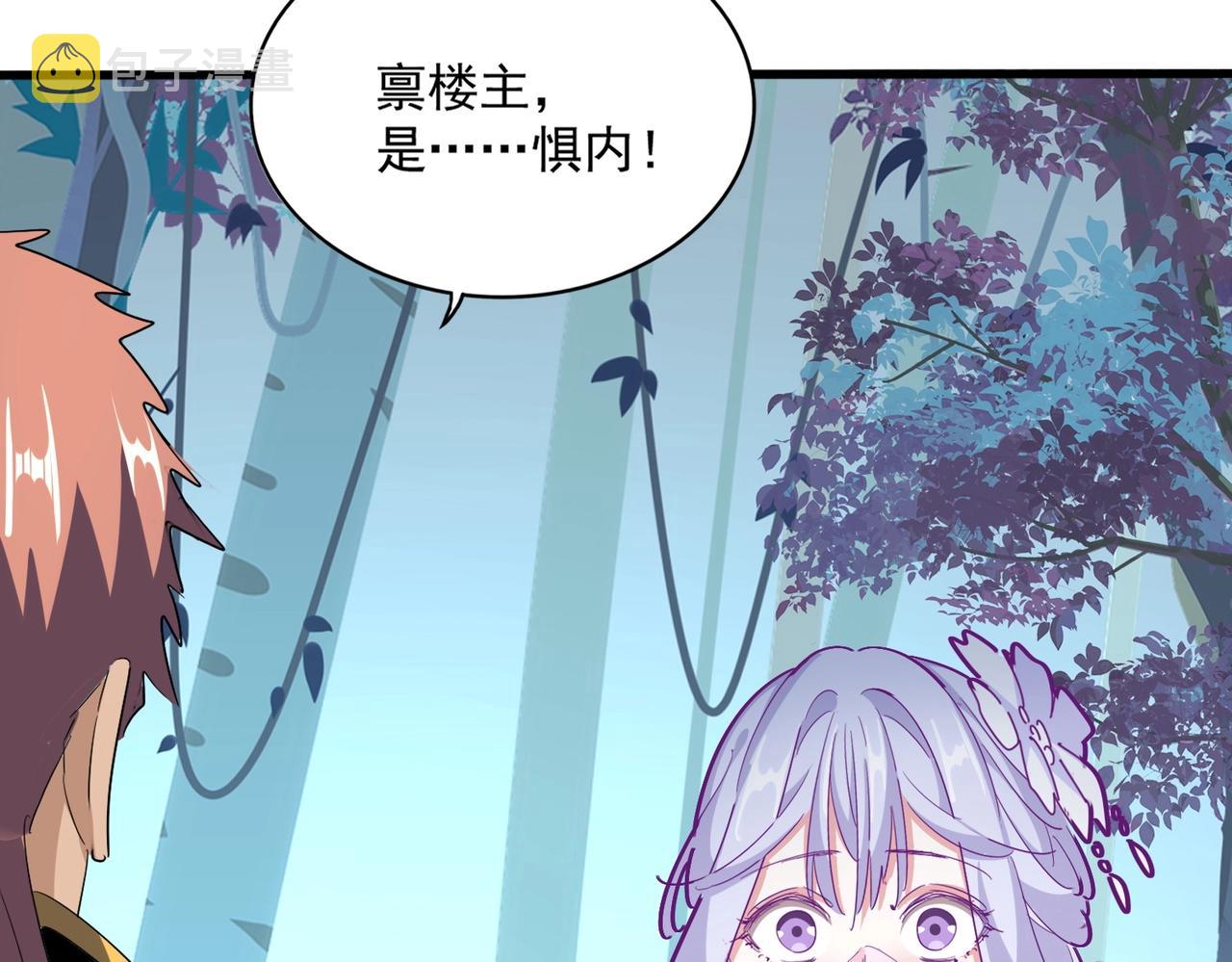 第320话 随心所欲的....93