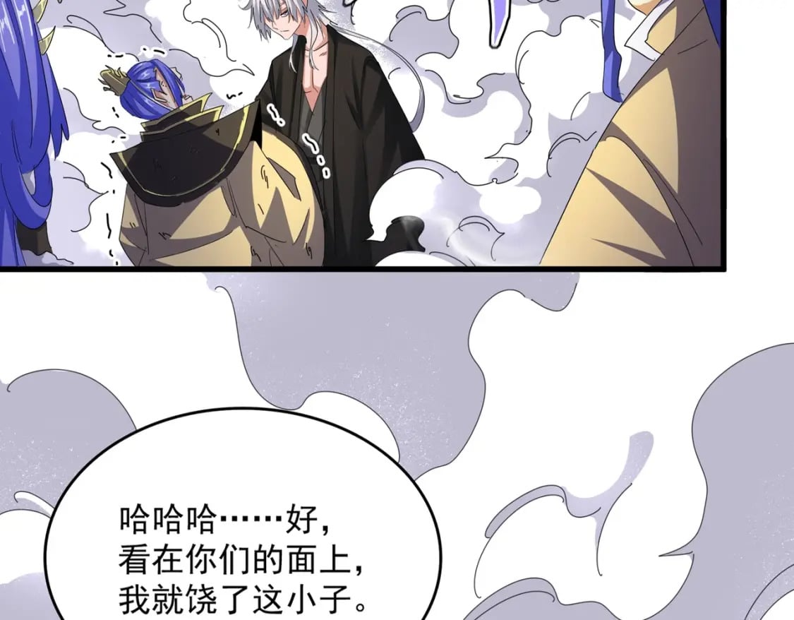 第400话 第四百话！达成！6