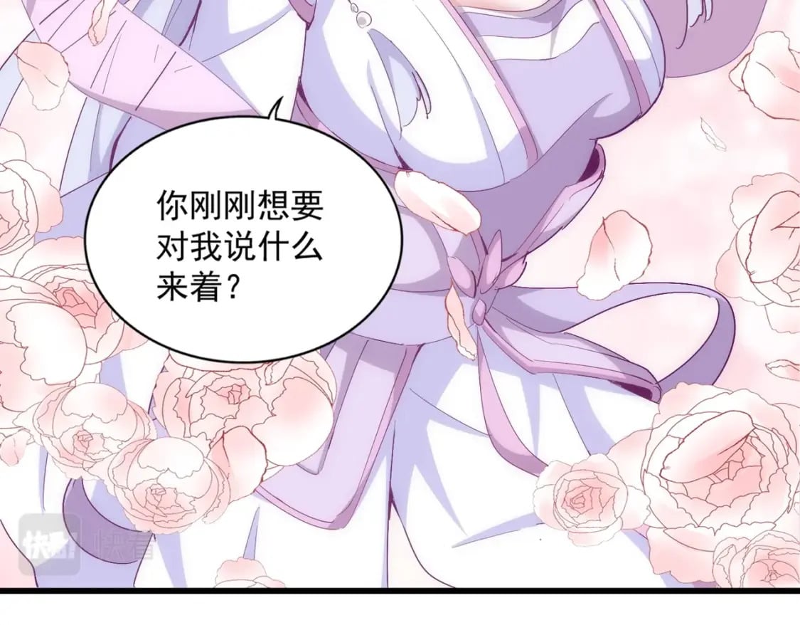 第366话 化虚24