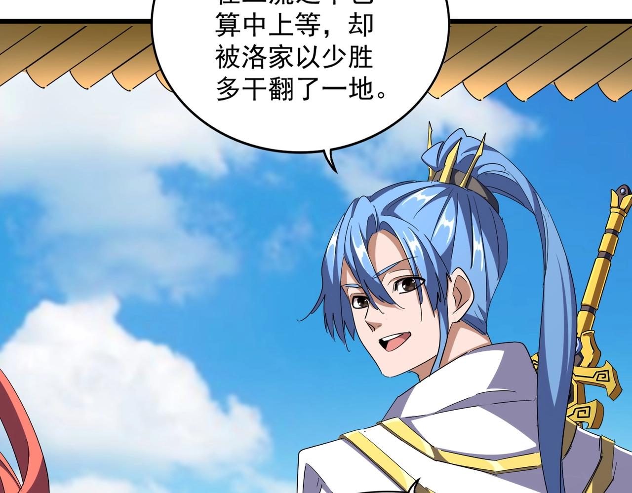 第290话 又见众人105