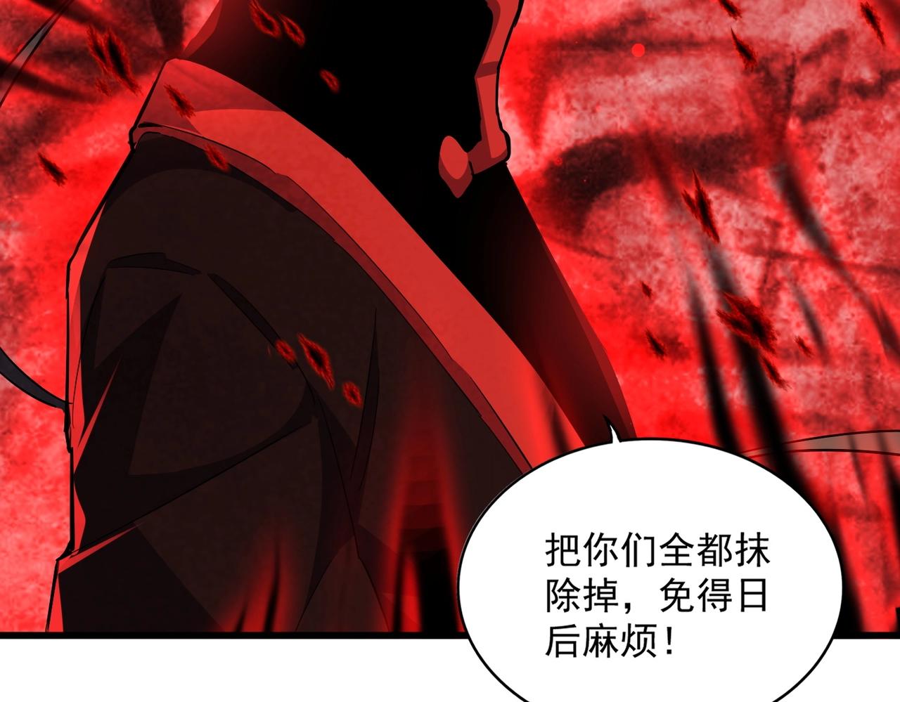 第304话 弱点71