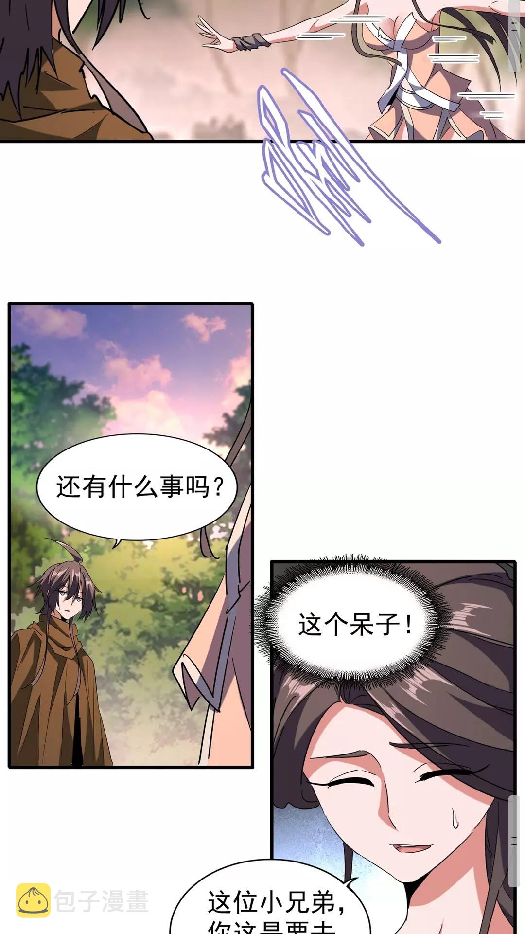 第104话 百丹会？29