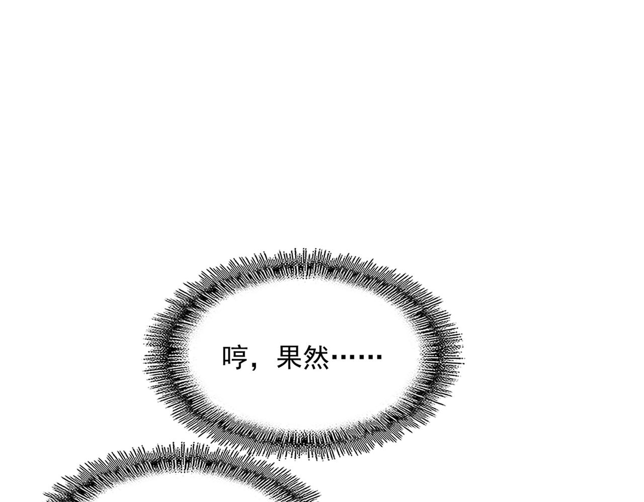 第299话 配合时间43