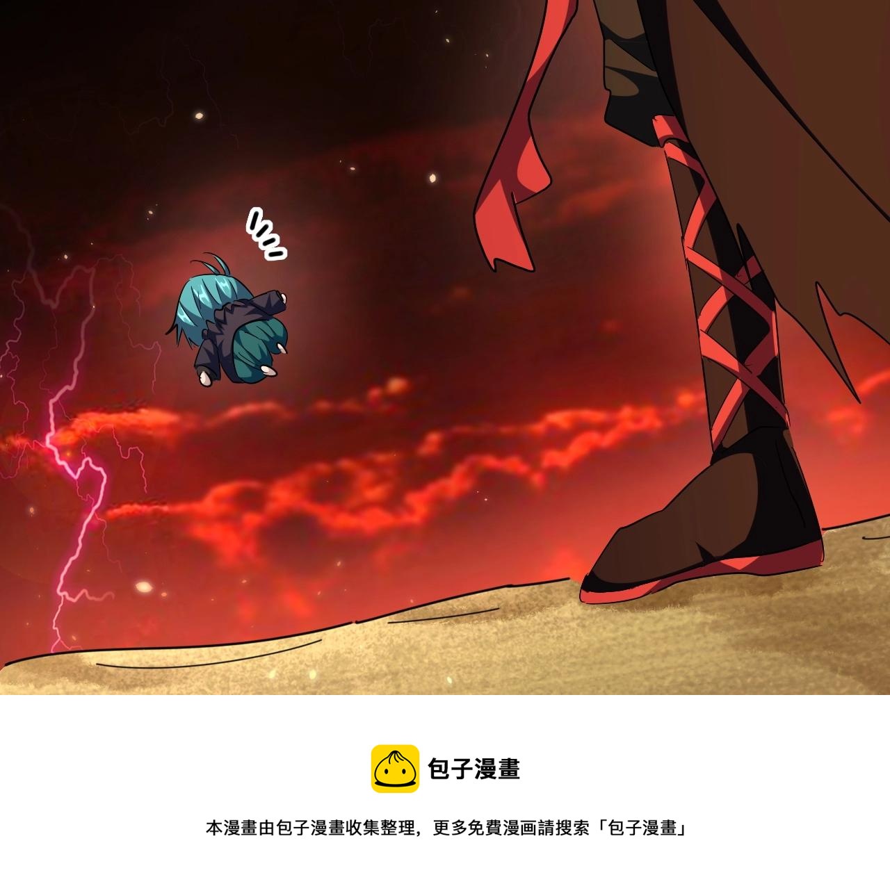 第282话 我当你爹吧！100