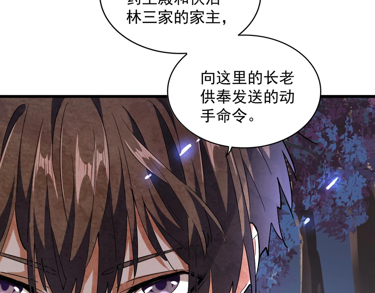 第235话 开战的理由106