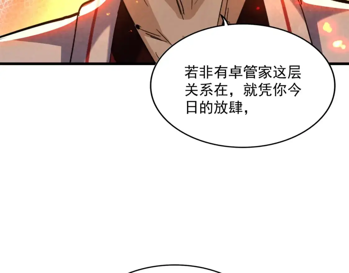 第463话 归心51