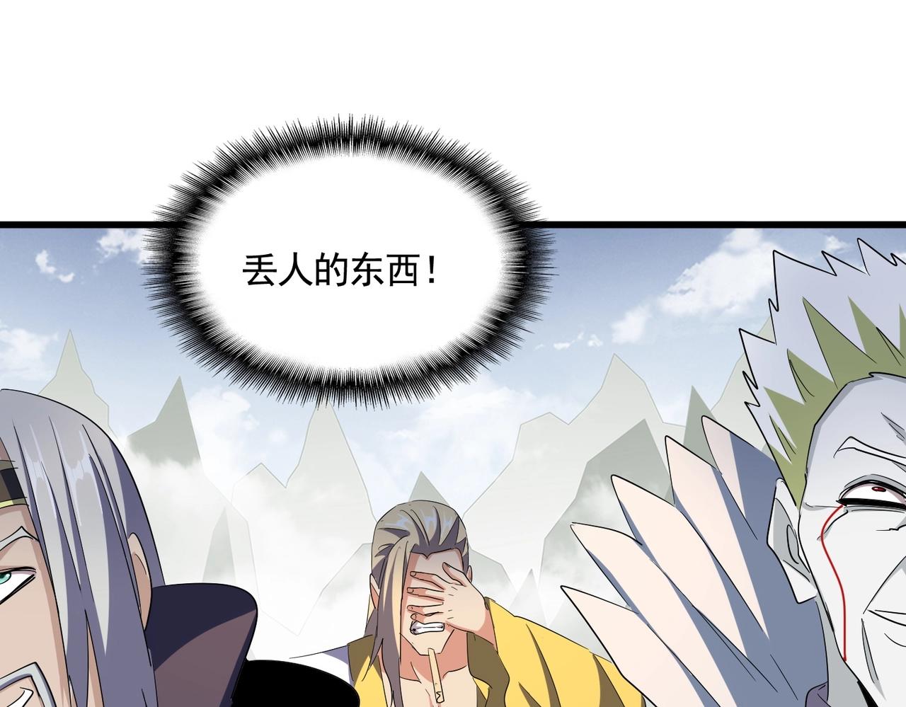 第318话 最后的希望54