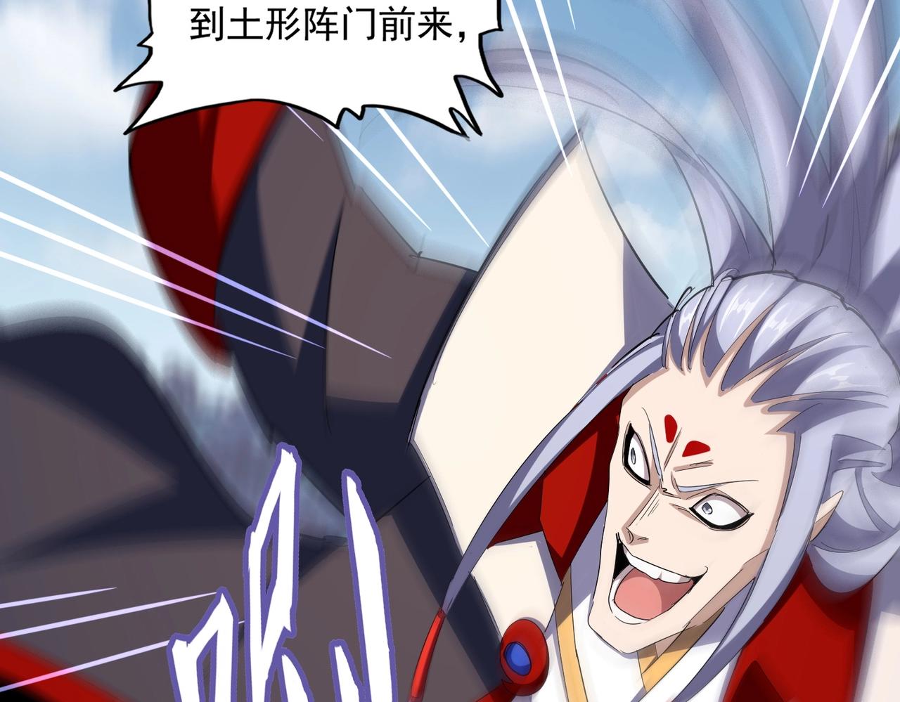 第340话 夺魂129