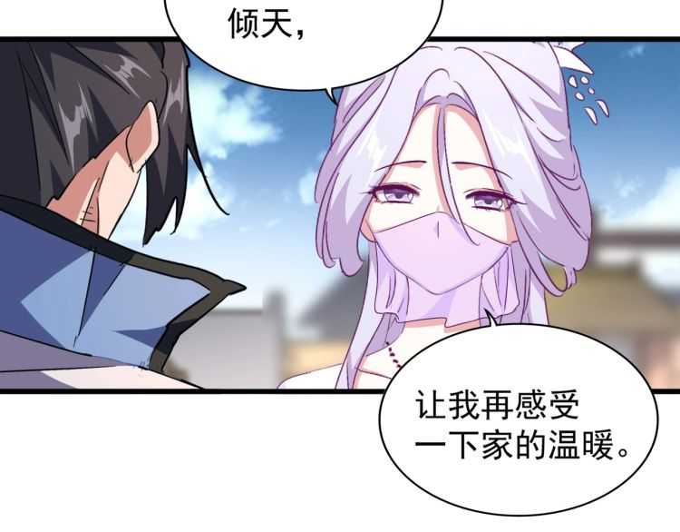 第153话 归园田居（不是15