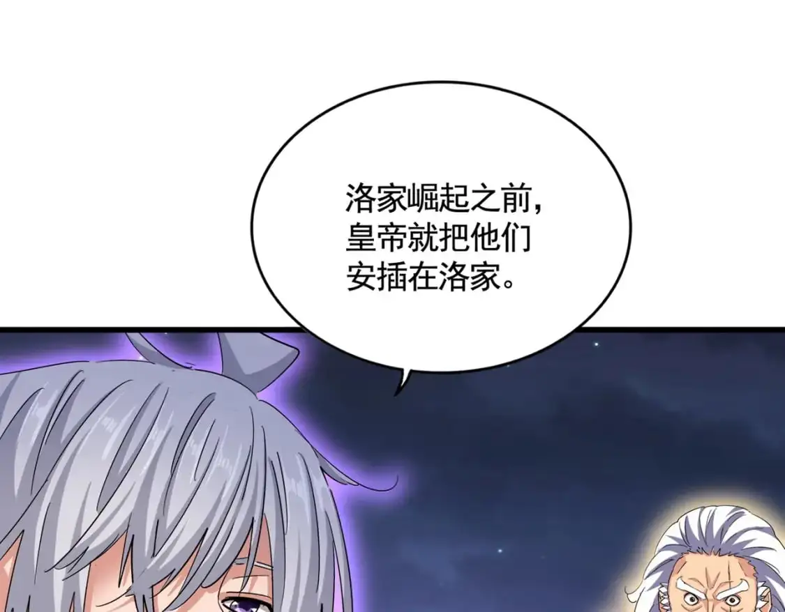 第452话 任务完成12