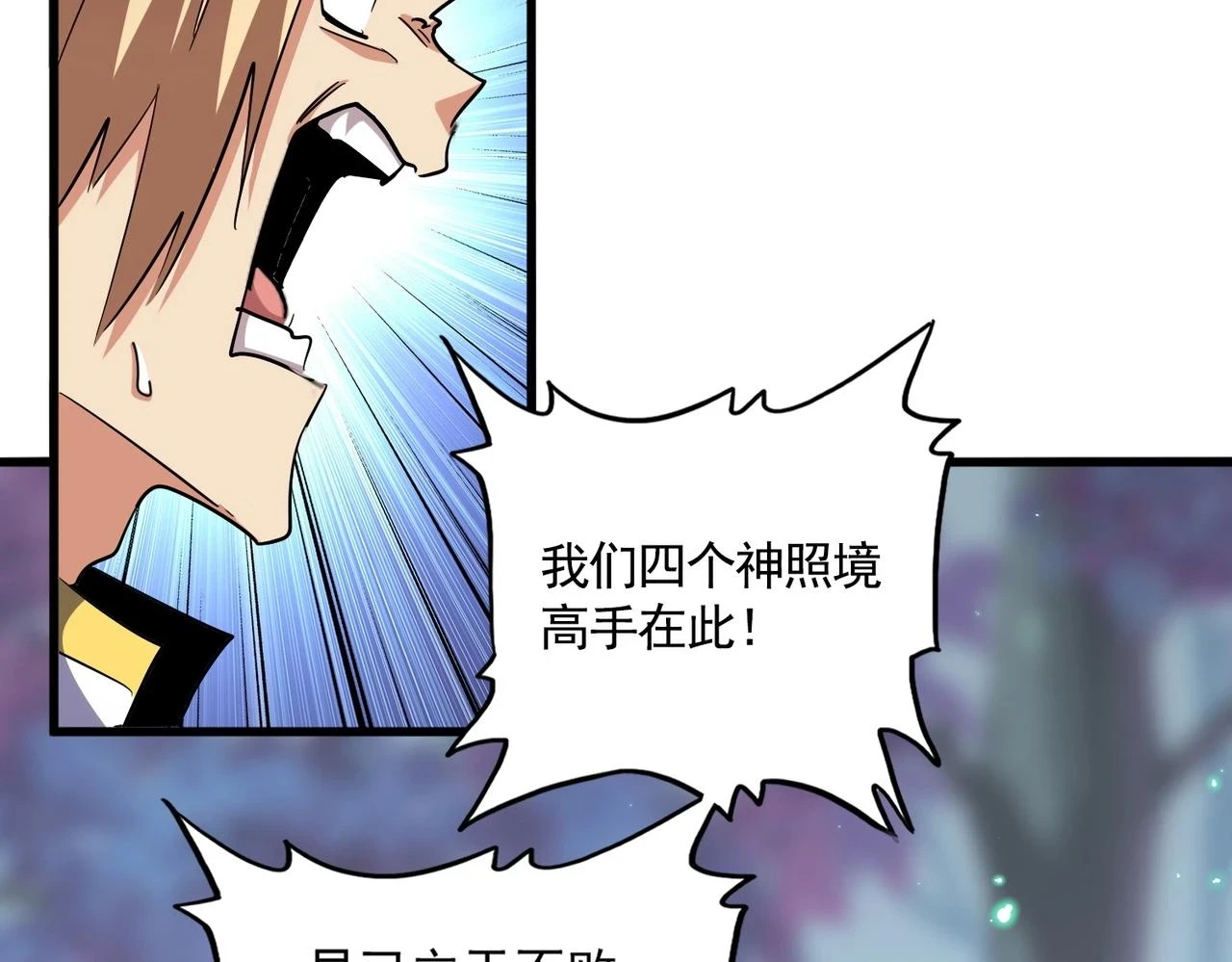 第353话 逆转38