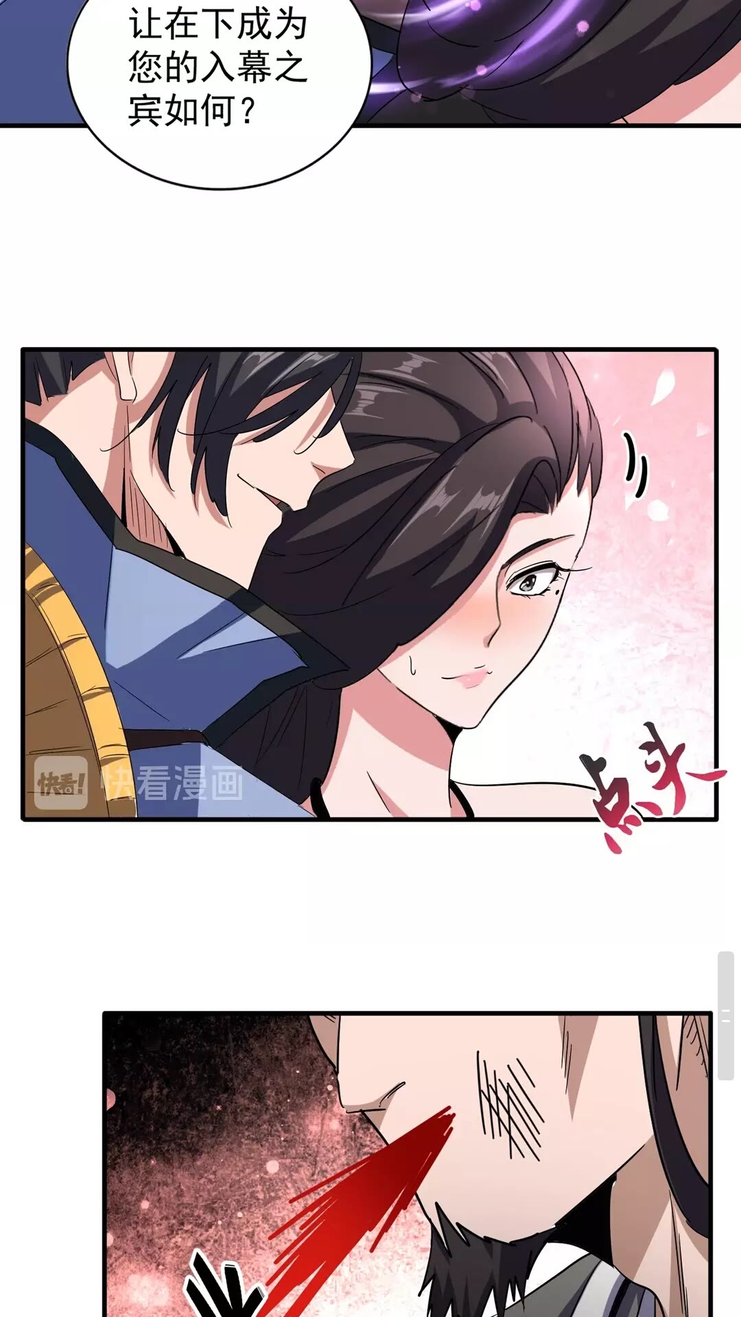 第114话 踹掉他15
