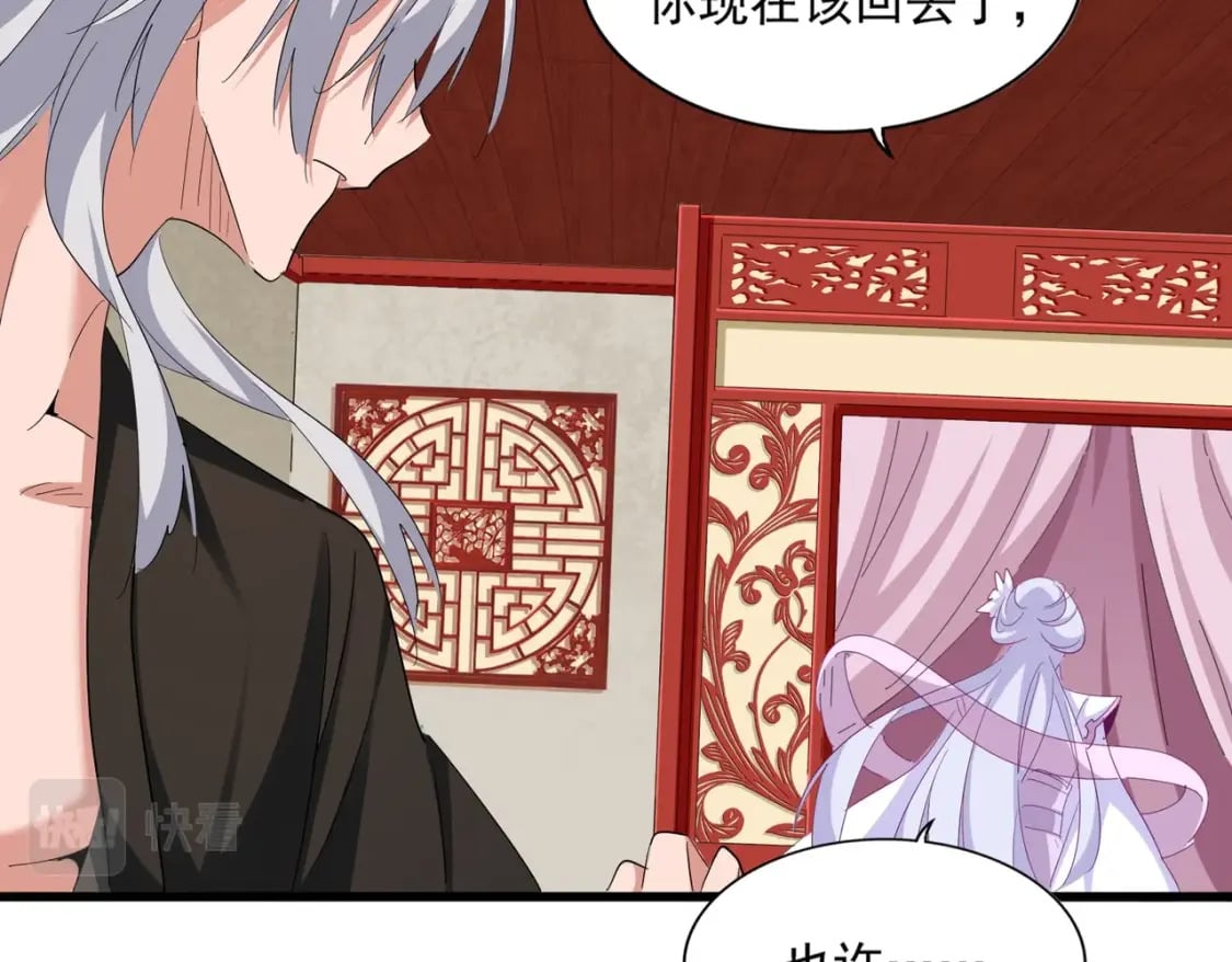 第366话 化虚59