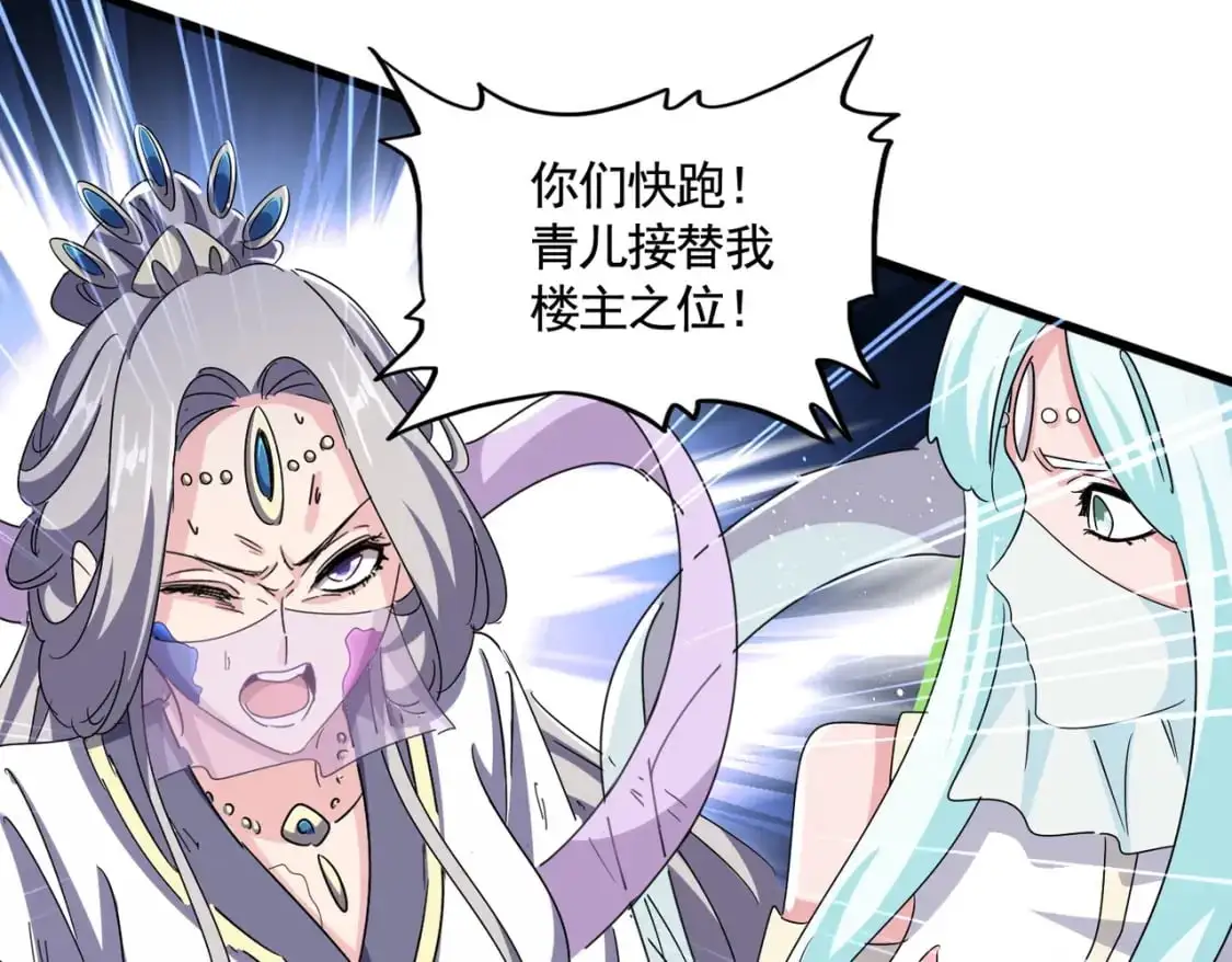 第456话 底牌互出38