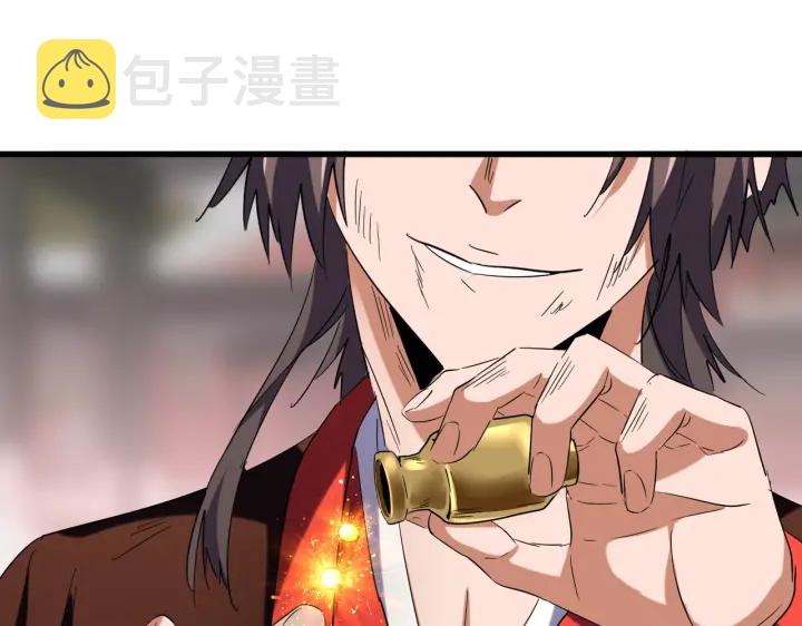第195话 奇耻大辱！119