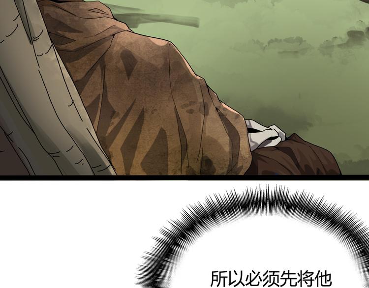 第1话 魔皇的重生161