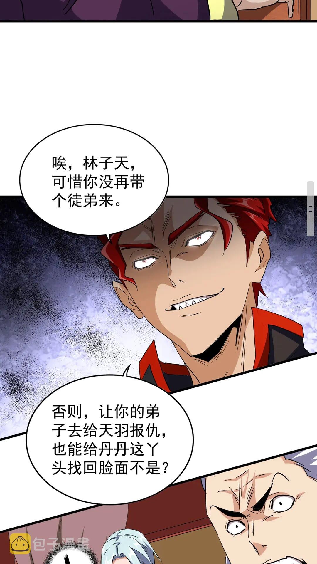 第116话 登场56
