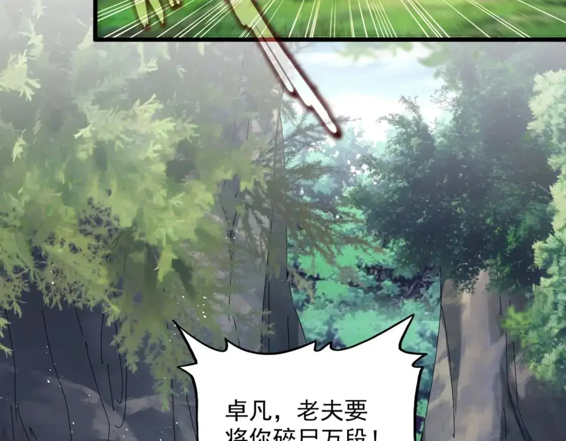 第454话26