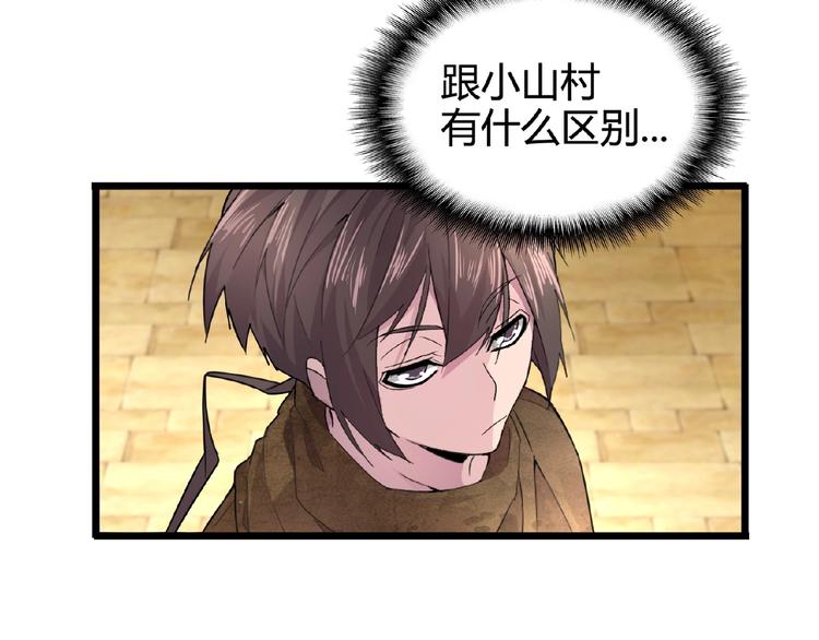 第5话 风临137
