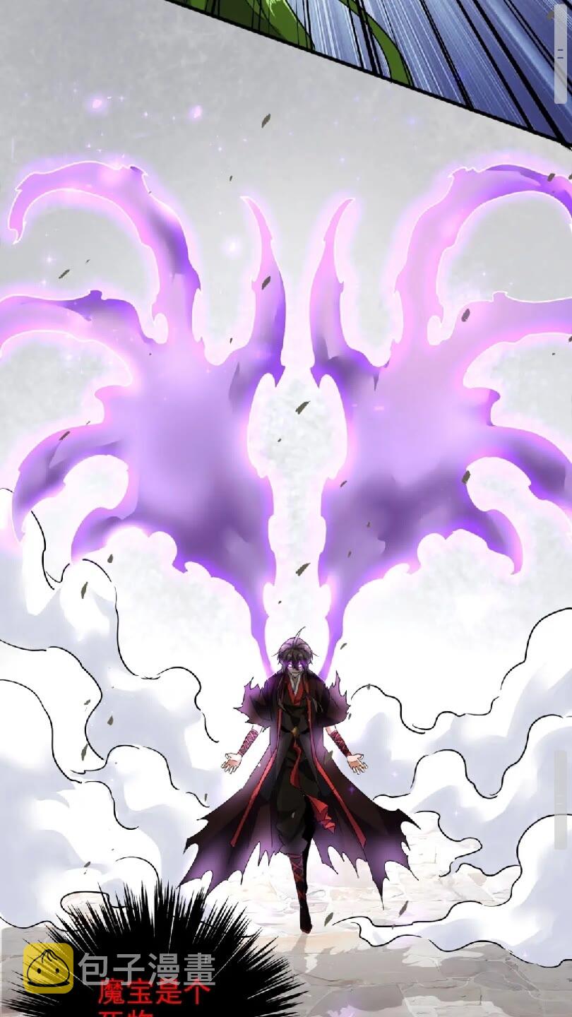 第96话 恼羞成怒的魔头40