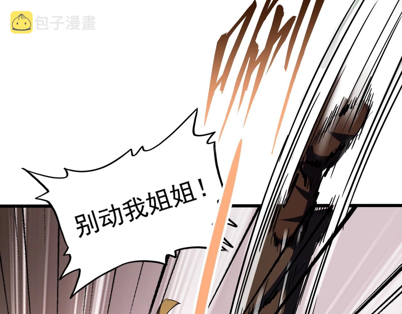 第293话 屈辱37