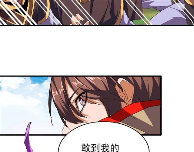 第38话 威压38