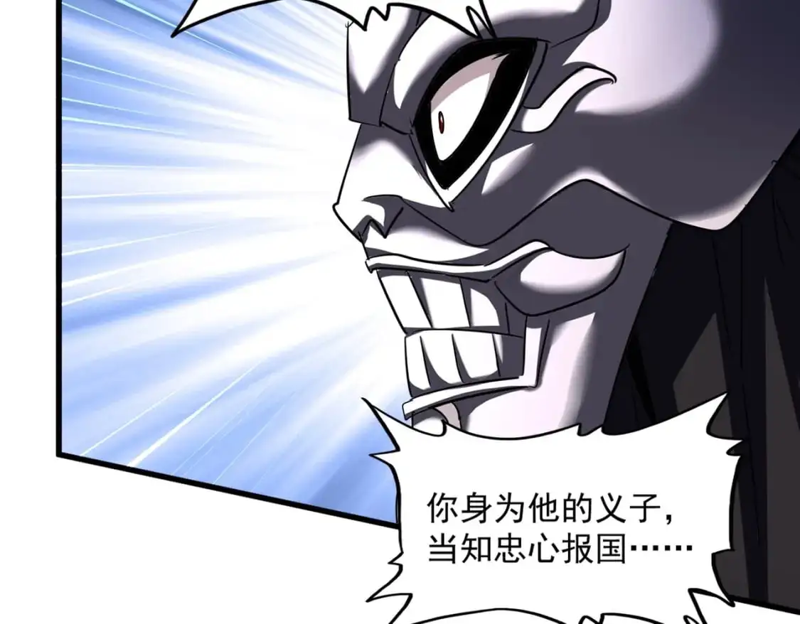 第484话 世界真真假假45