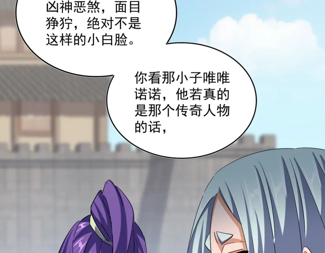 第381话 捧与杀27