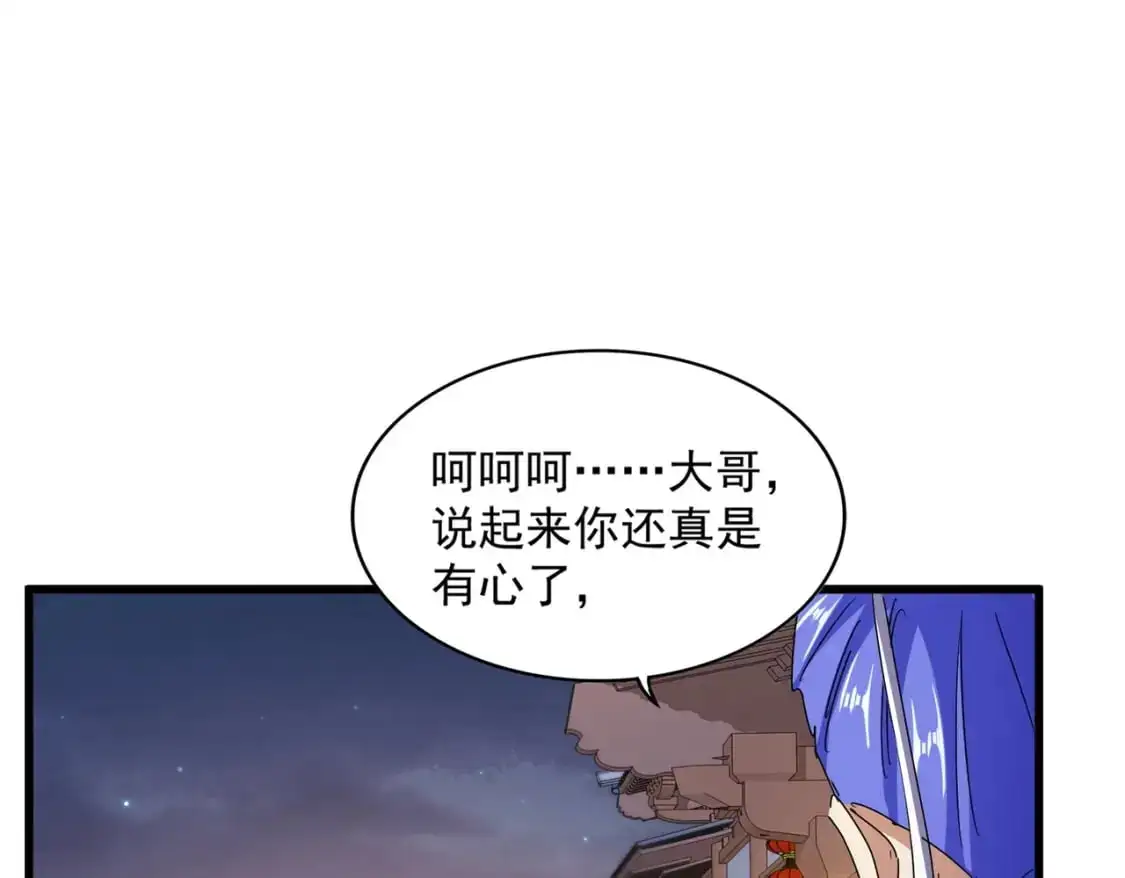 第469话 由他去67
