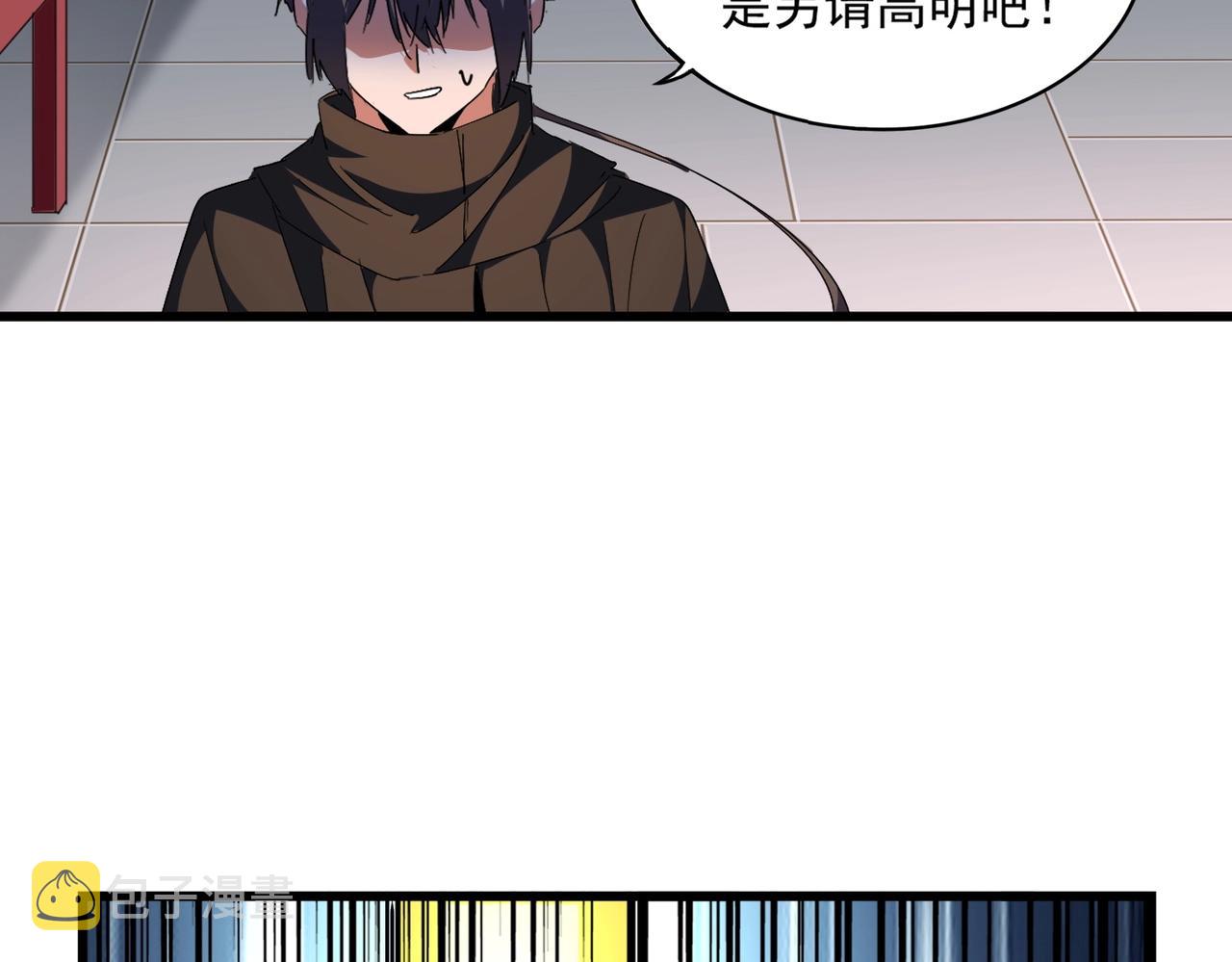 第300话 参军？95