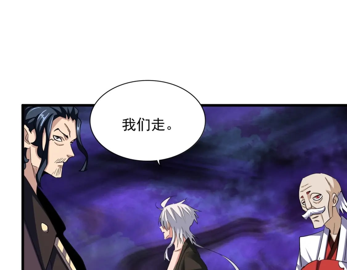 第375话 好大儿102