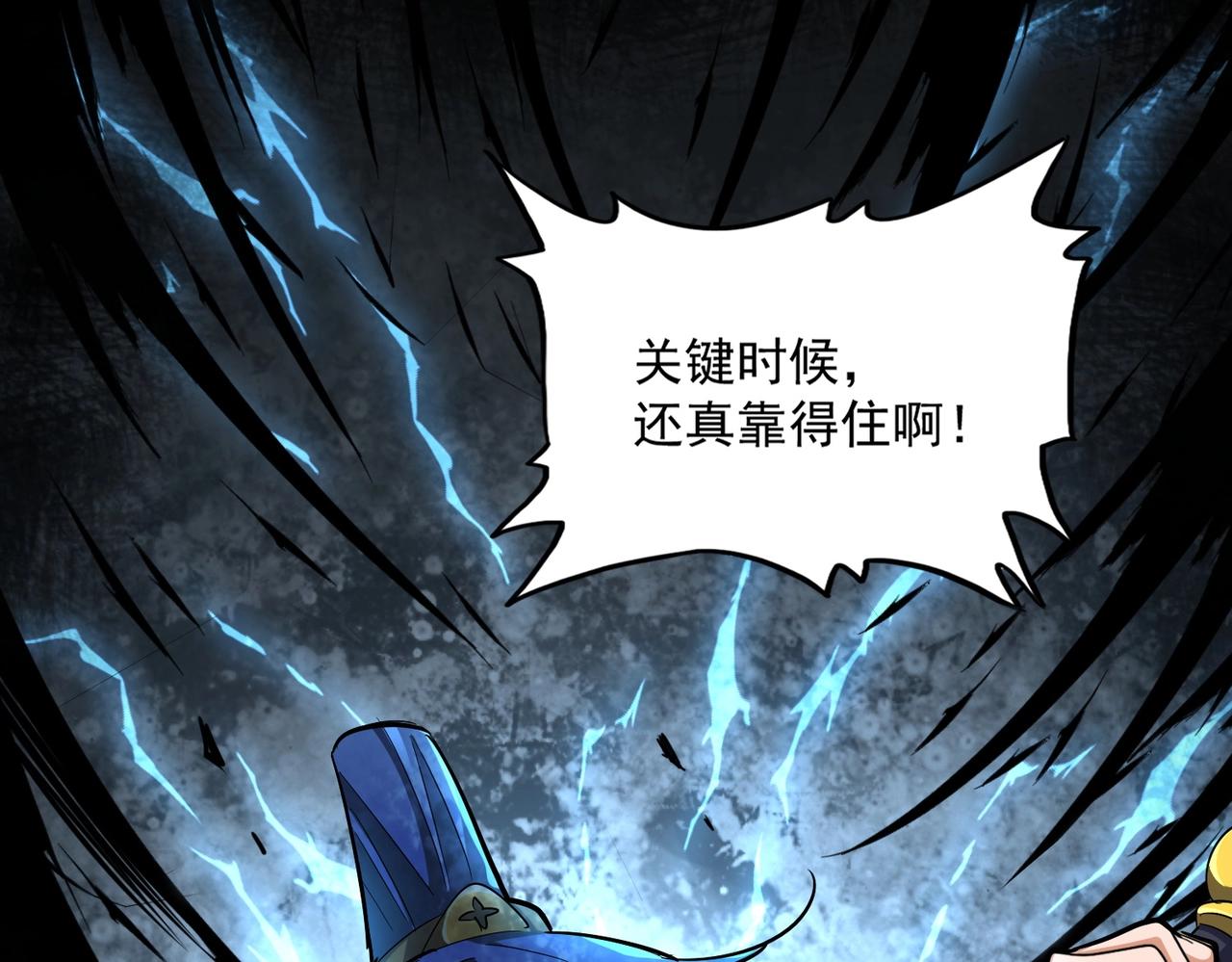 第336话 算错139