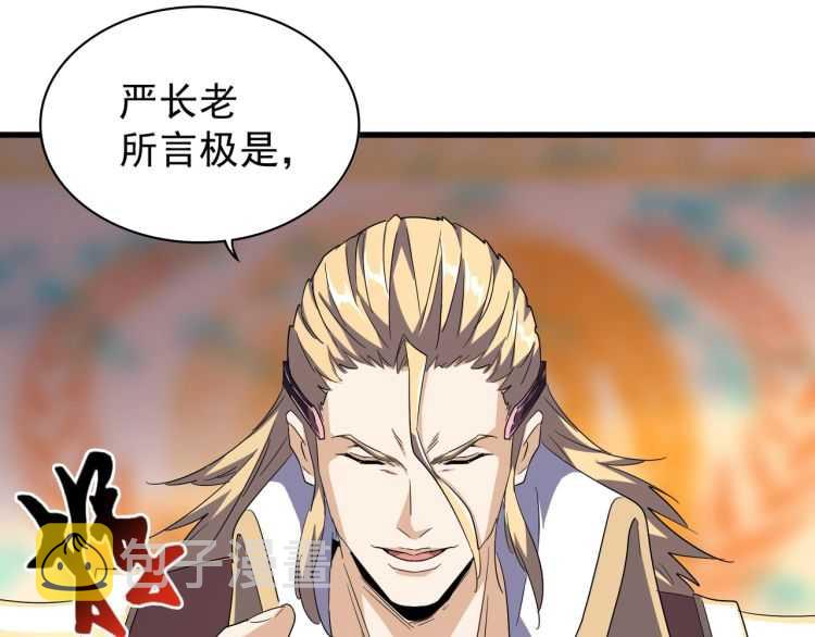 第140话 对上了81