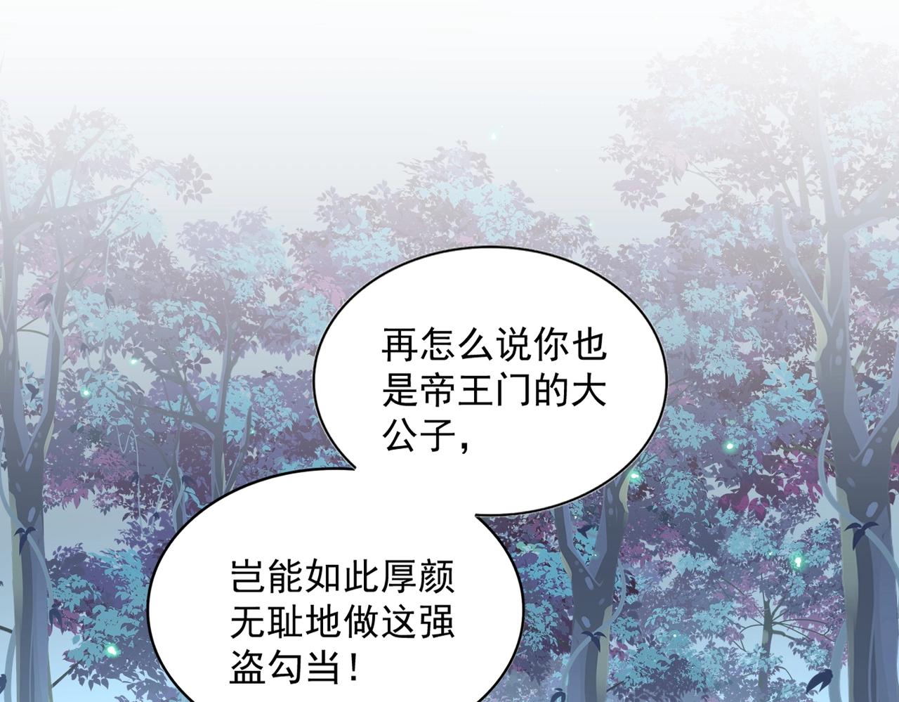 第316话 逆子...31