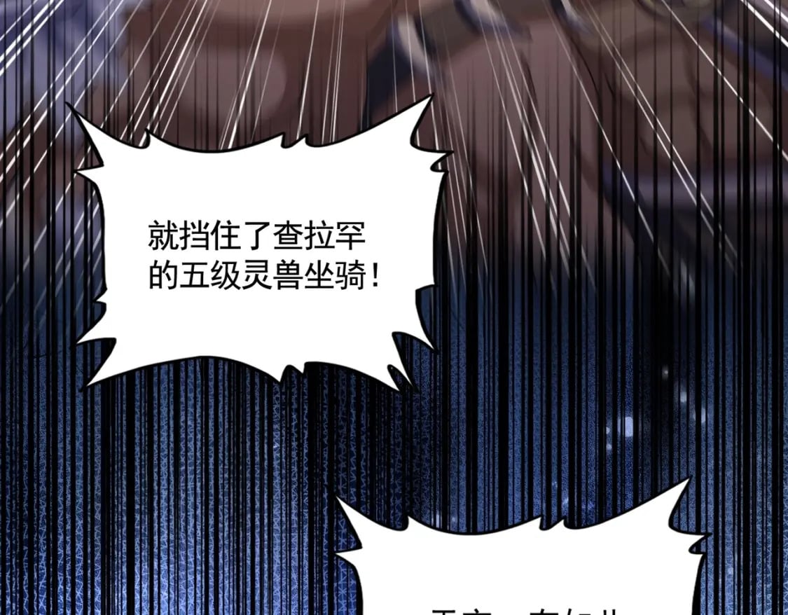 第418话 装X高手38